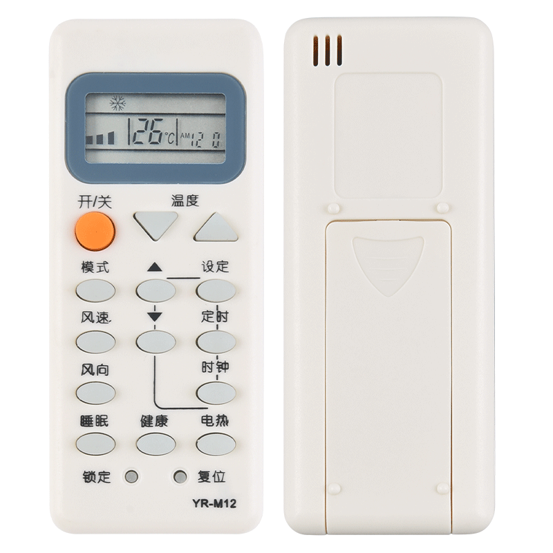 文忆适用于YR-M12遥控器海尔