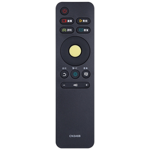 文忆适用于海信电视机遥控器cn3A68 LED43/50M5000U 55EC550UA遥控器CN3A68通用CRF3A68/3A58 LED55E7CY