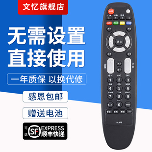 3D42A2000iV LED24A4000iV 3D32A2000iV 3D42 A2000iV 文忆适用于长虹液晶电视遥控器 3D47 RL67E