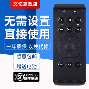 文忆适用于乐视遥控器
