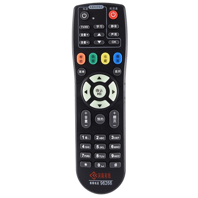 文忆适用于河南机顶盒遥控器
