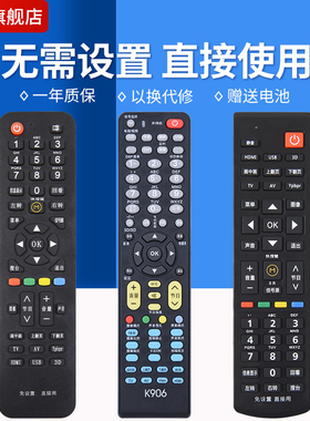 文忆适用于康佳液晶电视机万能遥控器通用KK-Y378A KW-Y003S Y354 Y345 Y354C KW-Y001 Y003S 313K