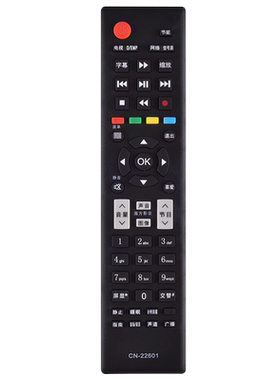 文忆适用于CN-22601电视机遥控器