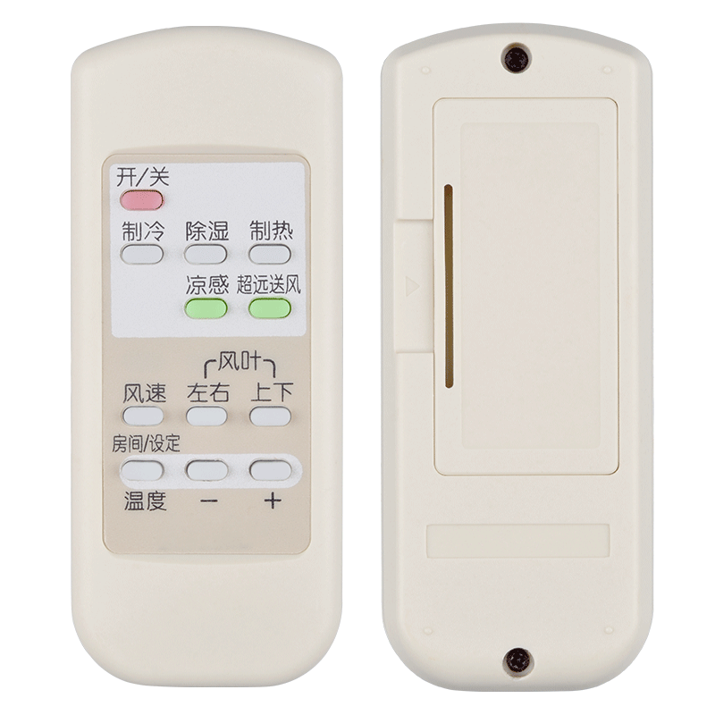 文忆适用于MFZ-XE72VA空调遥控器