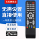 王牌液晶电视机遥控器 L32F19 RC198 文忆适用于TCL L26E19 L32M9B L37E9BD L32F19BD