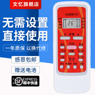 RN51K RN51C 文忆适用于美 R51DA R51BG RN51F 空调遥控器RN51A