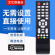 32C18 LE26 按键一样就通用 LED24C310A 文忆适用于TCL乐华液晶电视机遥控器LED32C821Z