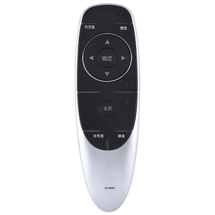 文忆适用于创维YK-6600J/H液晶电视机遥控器40/49/50E6200 65E60 55M5 40E6000 43E6000 49E6000