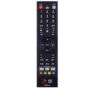 文忆适用于浙江有线电视广电机顶盒遥控器通用华数数源杭州嘉兴中广台州湖州丽水金华余姚路桥苍南永康