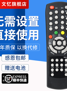 文忆适用于理想电视遥控器RISUN LED2218 LED2480 2418 1901 22062409