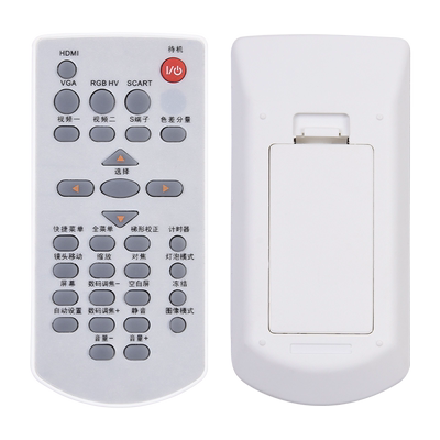 文忆适用于投影仪ACTO遥控器