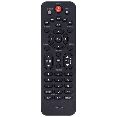 文忆适用KW-Y001电视遥控器康佳
