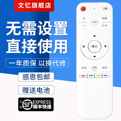 文忆适用于PANDA熊猫液晶电视机