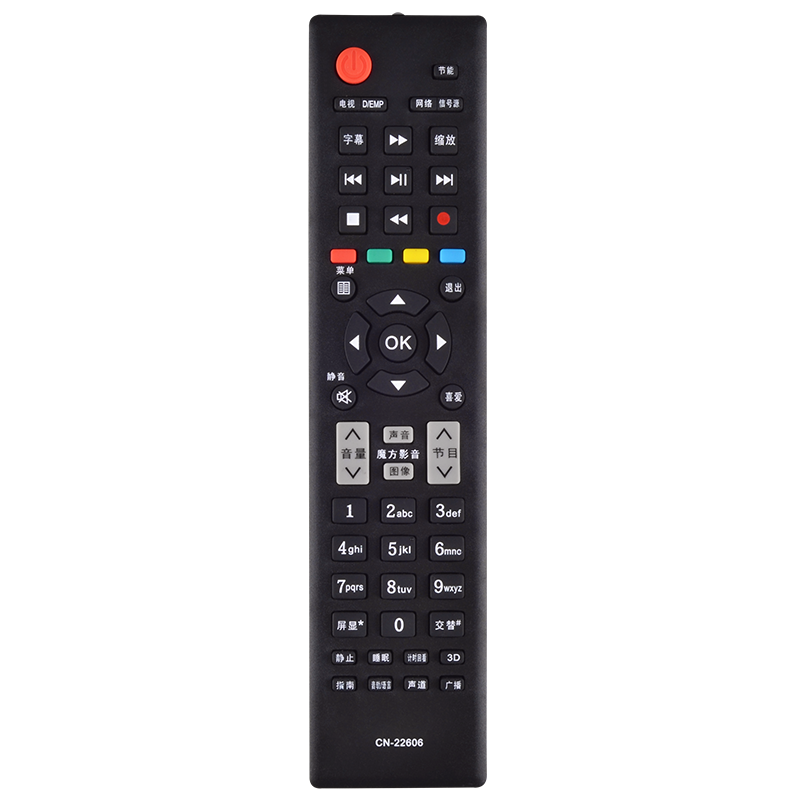 文忆适用于海信电视机万能遥控器通用语音CN3A57/3A17CRF3A69HP/3A56/3F12/CN3A68/CN3E16/22601/22607/3A16
