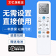 RT2Ea 文忆适用于TCL空调遥控器GYKQ 通用1.5匹小蓝翼KFR 35GW