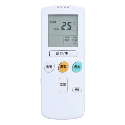 文忆适用于海信空调遥控器