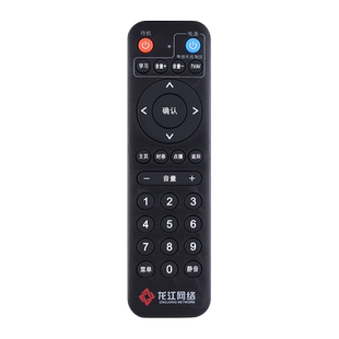 文忆适用于龙江网络遥控器 九联科技 黑龙江有线数字电视机顶盒 HDC-2100S 按键一样就通用