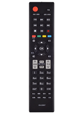 文忆适用于CN-22607电视机遥控器