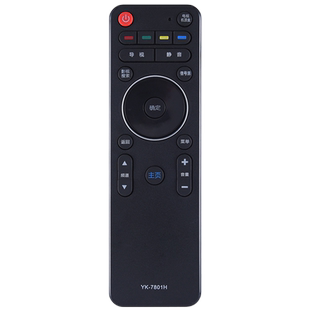 文忆适用于创维液晶电视遥控器YK-7801J/H通用 40/42/50/65E790U E690U 58E780U 65E810U 65E900U 55E780U