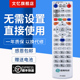 文忆适用于 0041遥控板 0043代用0042 番禺有线高清机顶盒遥控器 番禺有线遥控器PY