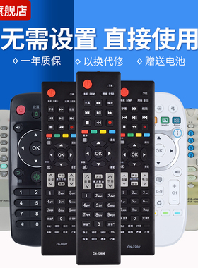 文忆适用于海信电视机万能遥控器通用语音CN3A57/3A17CRF3A69HP/3A56/3F12/CN3A68/CN3E16/22601/22607/3A16