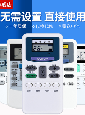 文忆适用于HITACHI/日立空调万能遥控器专用通用PCLH-7Q/6Q KFR-35GWBpc/61LW RAR-35Z  PC-P1H9Q PC-LH6Q