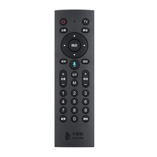 文忆适用于 中国移动机顶盒万能遥控器通用魔百盒和 CM201-2 M301H咪咕 MG100/101 CM101S-2 UNT401H/400B/C
