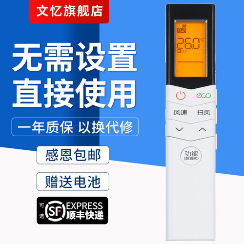 文忆适用于防直RN08S7(2HS)/BG