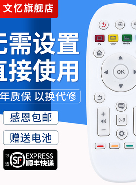 文忆适用于海信电视遥控器CN3A16 LED32K600J LED42/55K600A3D58K680X3DU LED58E1UA电视机遥控器