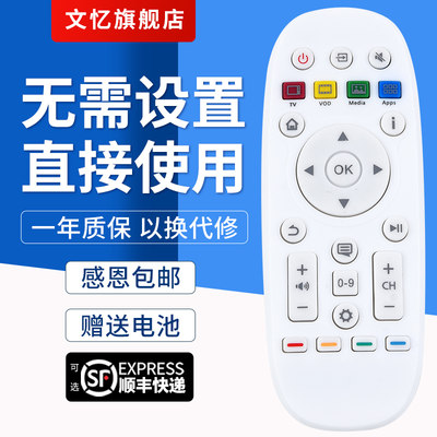 CN3A16电视机遥控器海信