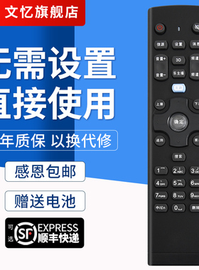 文忆适用于联想液晶电视机32/39/40E31Y 55A3 40E62 50E62 39A1遥控器RCA21 47/42S51 39/50/55S51 39a11
