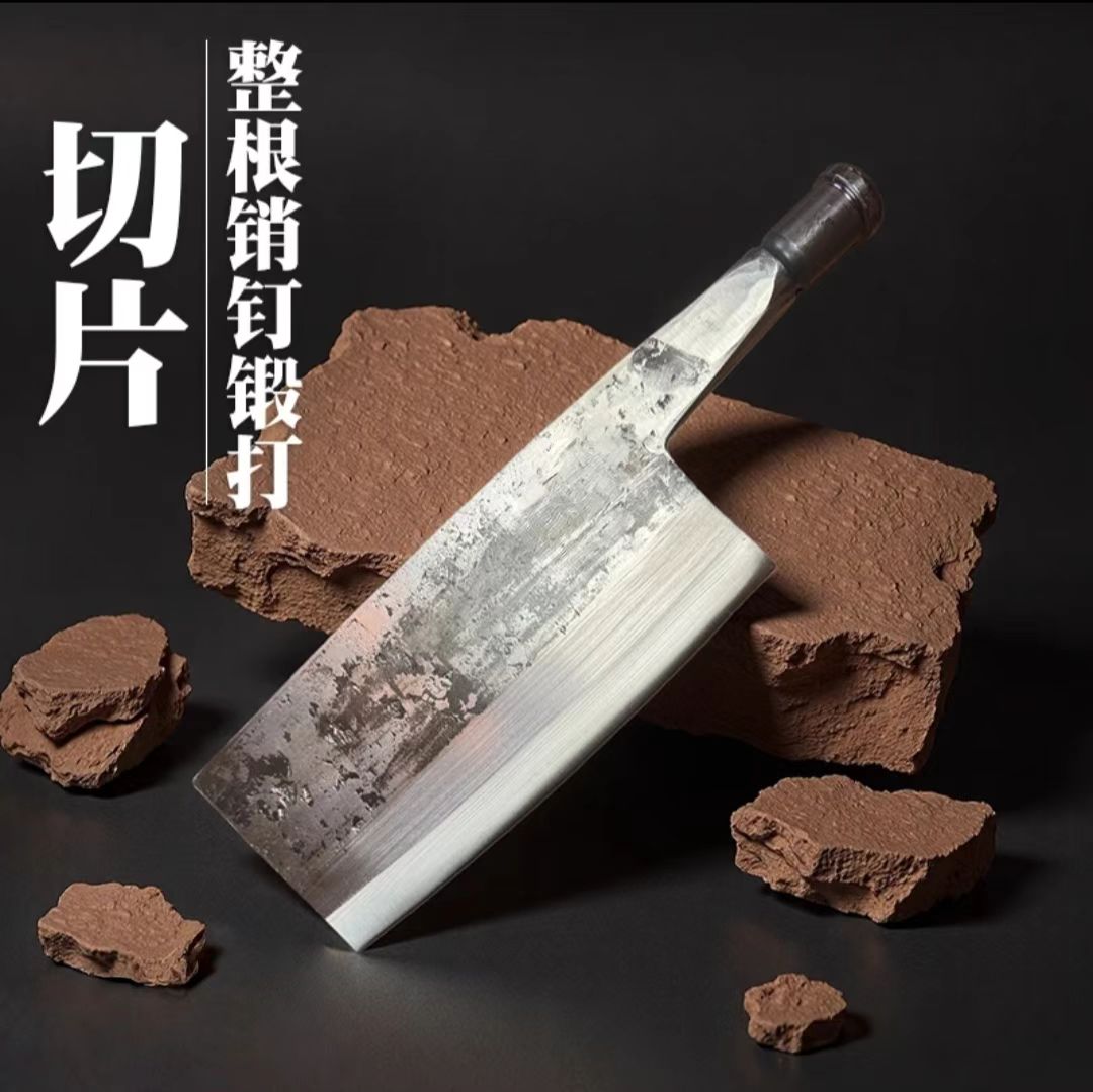 正品履带销锻打菜刀斩切刀