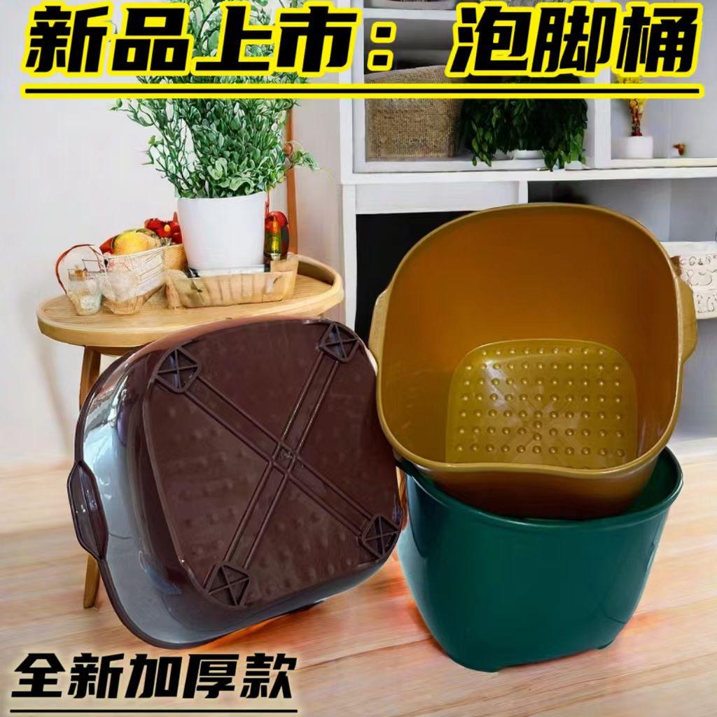 加厚大号足浴盆家用按摩洗脚盆带脚底按摩泡脚桶足疗桶洗脚盆家用