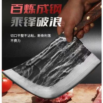 加厚加重屠夫卖肉手工锻打两用刀