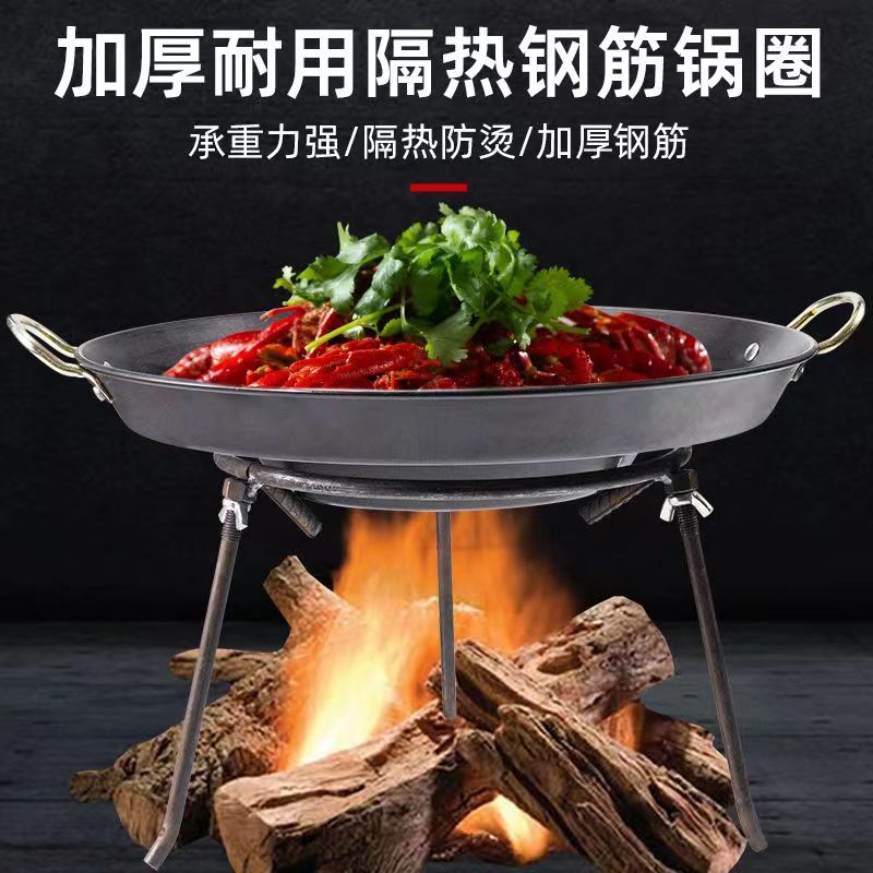 加厚多功能拆卸架户外架子烤火架