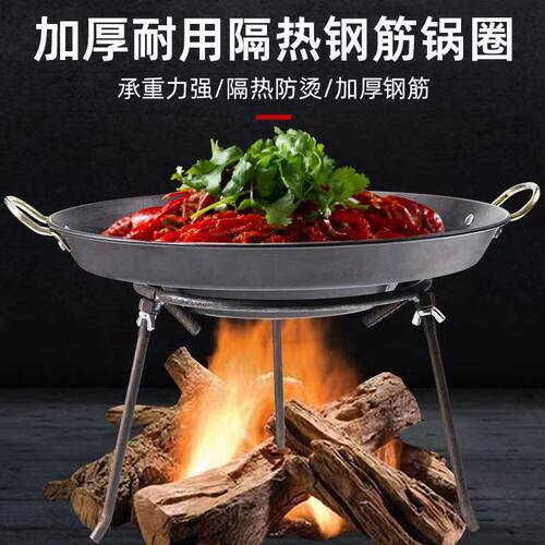 加厚多功能拆卸架户外架子烤火架