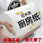 懒人抹布加厚大卷印花干湿两用一次性洗碗布家用清洁厨房专用纸巾