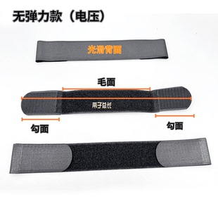 两头勾对折魔术贴绑带可粘贴无弹力自粘带艾灸仪器双头固定绑带
