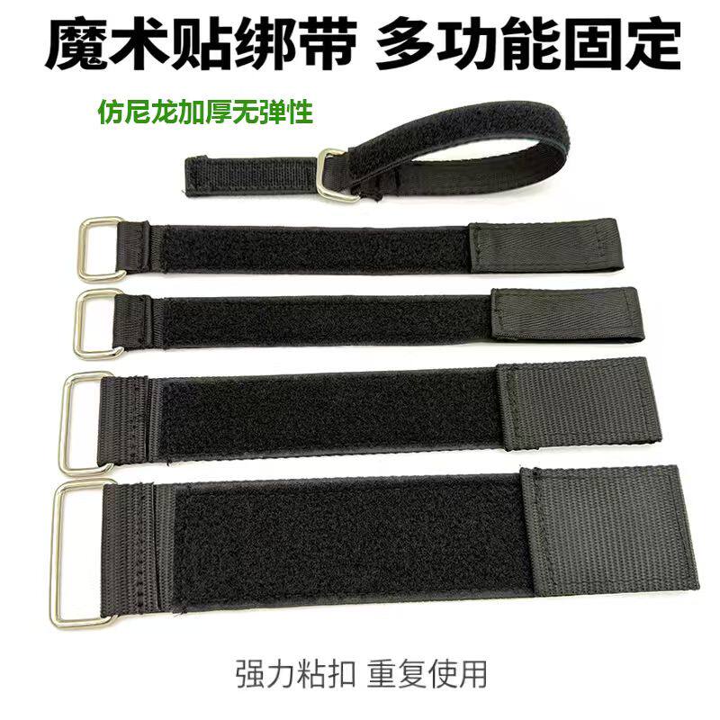 仿尼龙加厚织带无弹魔术贴绑带