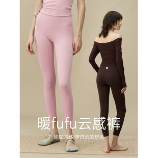 ICREE健身穿搭瑜伽裤 樱花粉高腰收腹提臀运动裸感亲肤休闲长裤