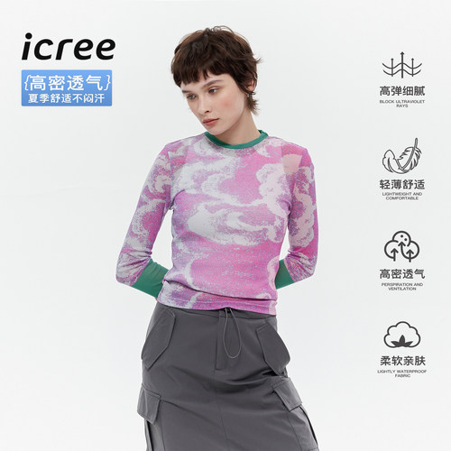 薄款网纱印花打底衫高弹透气撞色