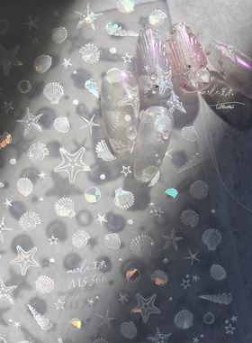 tomoni贝壳光MS565莫失合作款美甲贴纸贴中系指甲贴海洋贝壳贴纸