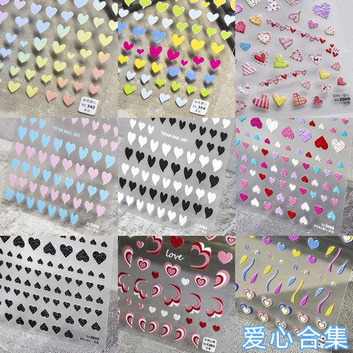 tomoni浮雕美甲贴TA226 TATA合作款美甲贴纸贴日系彩色爱心合集
