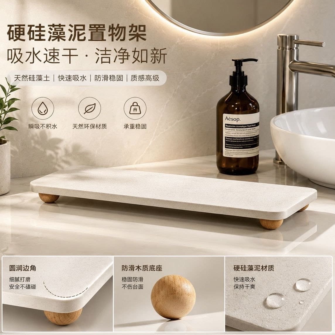 硅藻泥吸水牙刷架漱口杯托盘图片