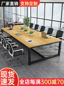 简易办公会议桌长桌简约现代会议室小型长条桌长方形大桌子工作台