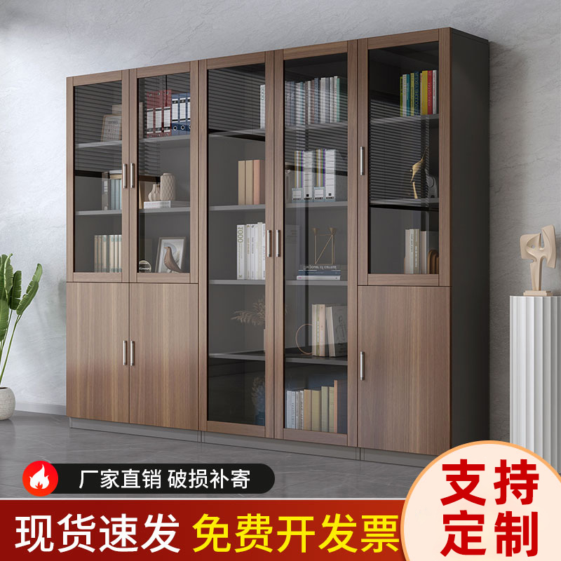 文件柜档案柜资料柜木质办公室