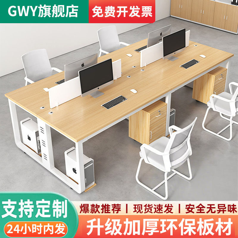 双人员工位屏风卡座桌椅套装图片