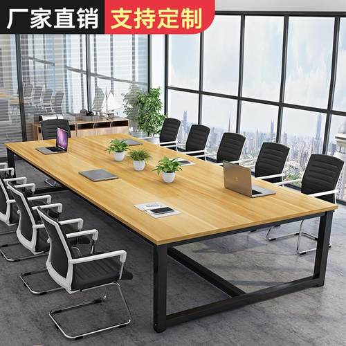 会议桌简约现代培训洽谈长条