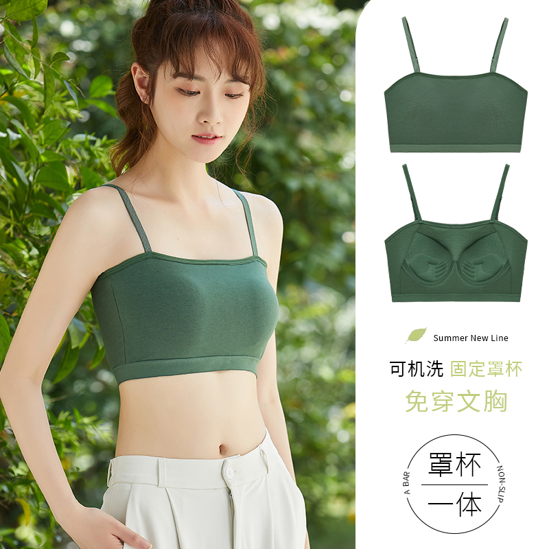 美背内衣女夏季薄无痕大胸显小胸防走光裹胸抹胸吊带背心一体文胸