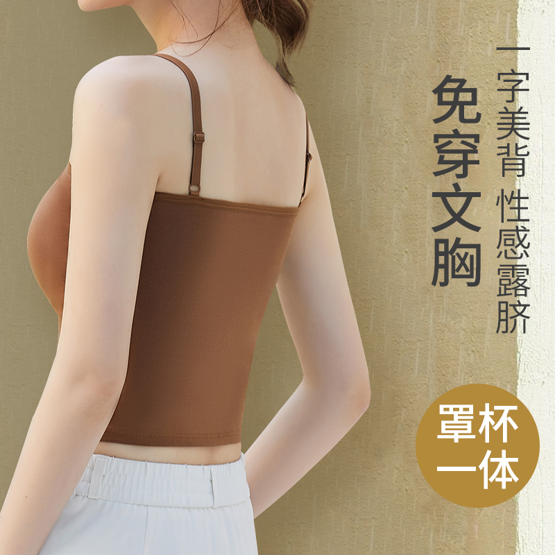 美背内衣女夏季薄款内搭吊带背心